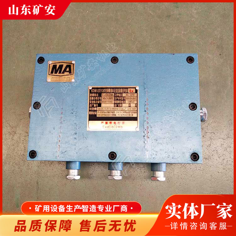 KDW660/12B直流稳压电源电源启动快 适用范围广