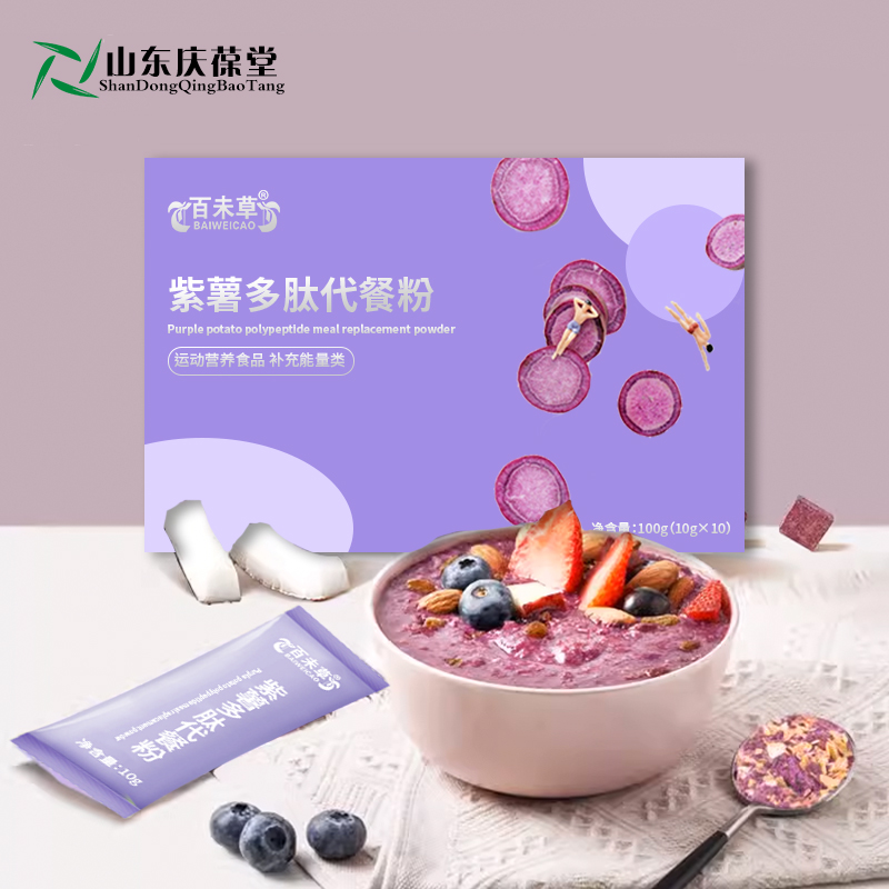 紫薯多肽代餐粉加工定制 山东庆葆堂