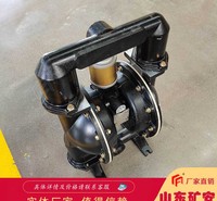 BQG250/0.3气动隔膜泵节能高效  过污能力强