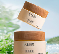 素颜面霜加工定制 护肤品生产厂家