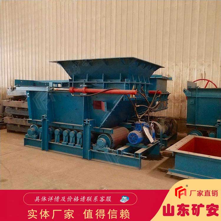 GLD4000/11/S带式给料机技术参数及简介