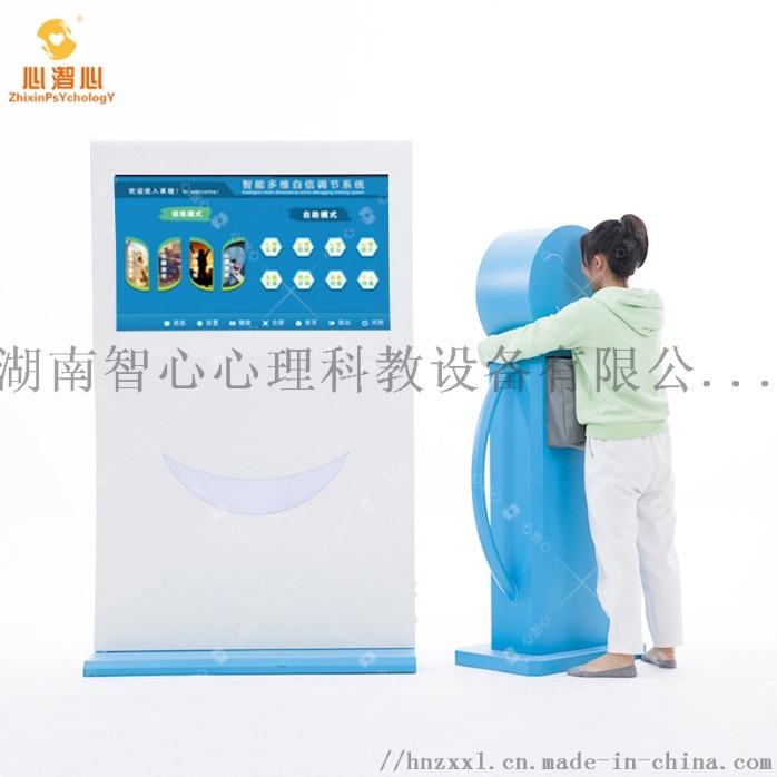 宁夏智能多维自信调节训练系统，自信健康训练仪
