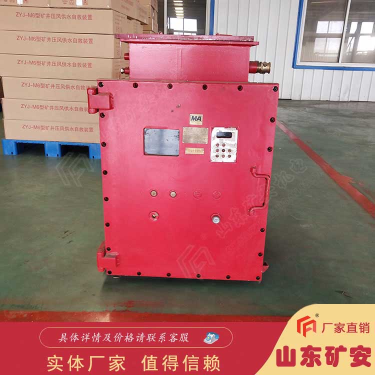 BPB-37/660矿用隔爆型低压交流变频器额定功率