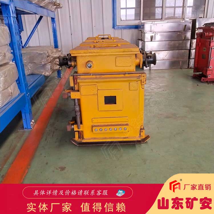 QJZ矿用隔爆兼本质安全型可逆真空电磁起动器