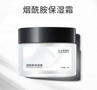 烟酰胺保湿霜加工定制 护肤品生产厂家