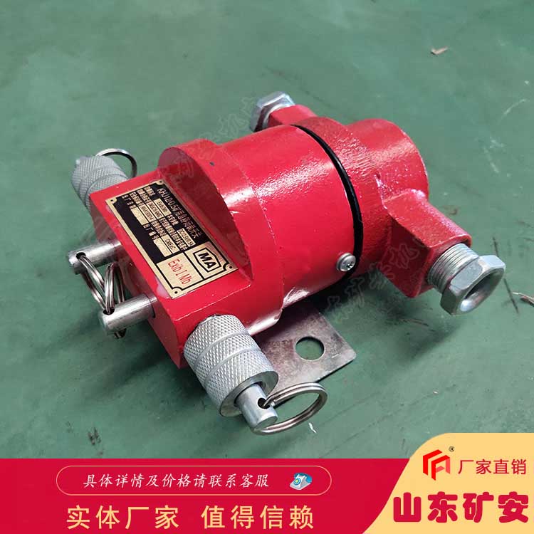 防爆型KHJ0.312型矿用双向急停开关结实耐用