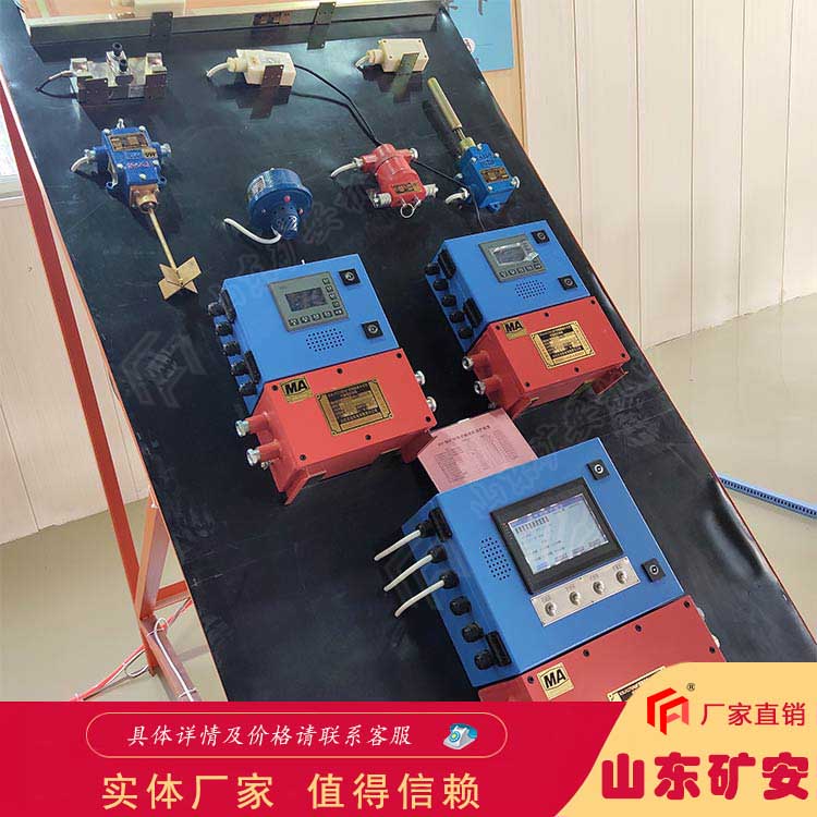 KHP-128-K矿用带式输送机综合保护控制装置功能全