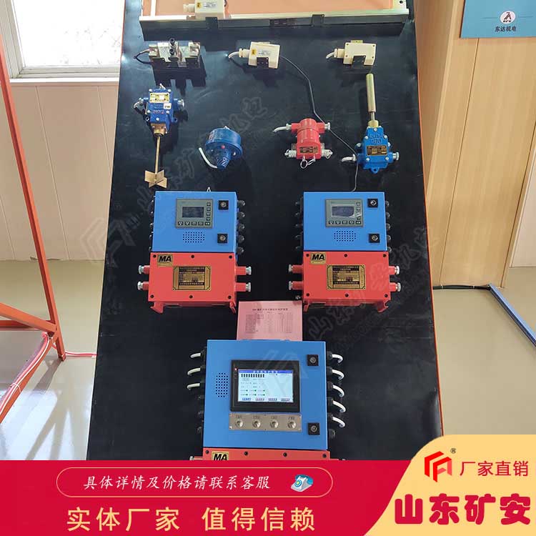 KHP128-K-Z型皮带机保护主机(智能型)参数说明
