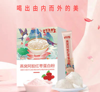 燕窝阿胶红枣加工定制 山东庆葆堂	