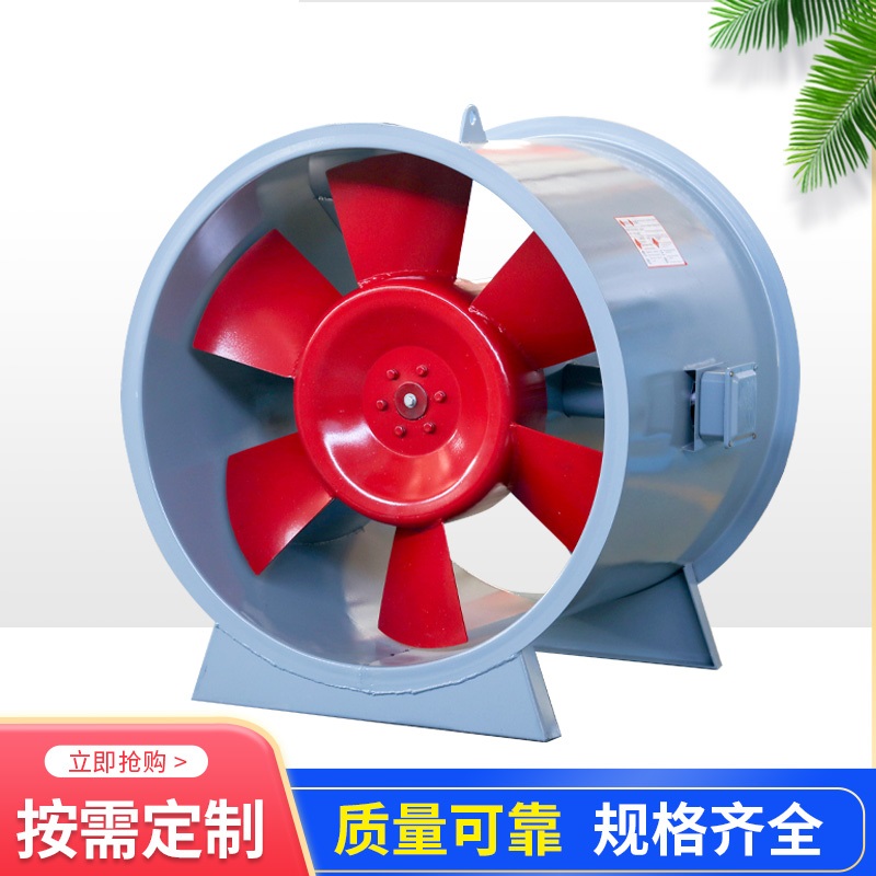 3C认证高温消防排烟风机厂家