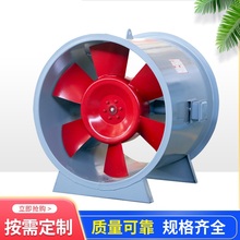 3C认证高温消防排烟风机厂家