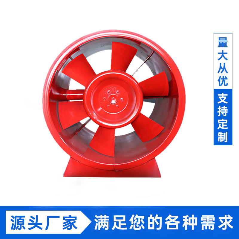 HTF型消防排烟轴流风机纯铜电机