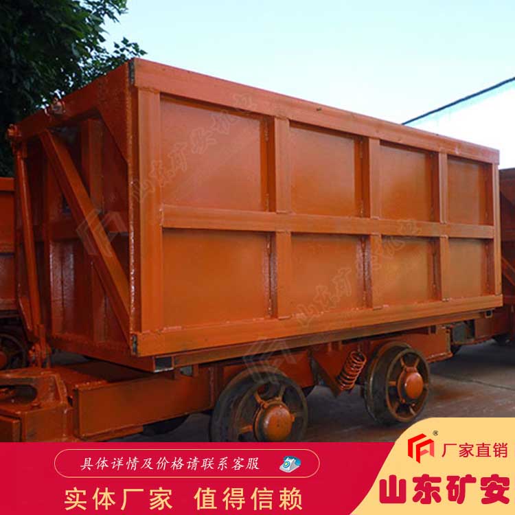 MCC1.2-6曲轨侧卸式矿车 1.2立方侧卸式矿车技术参数