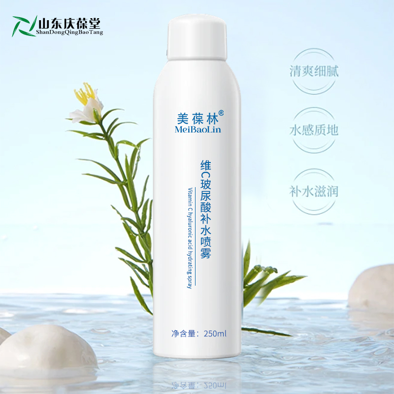 维C玻尿酸补水喷雾加工定制 护肤品oem贴牌