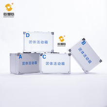 企业心理辅导室建设 团体活动训练箱 湖南团体活动辅导箱