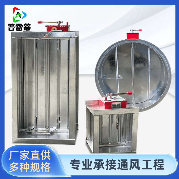 常闭排烟防火阀镀锌板排烟通风阀