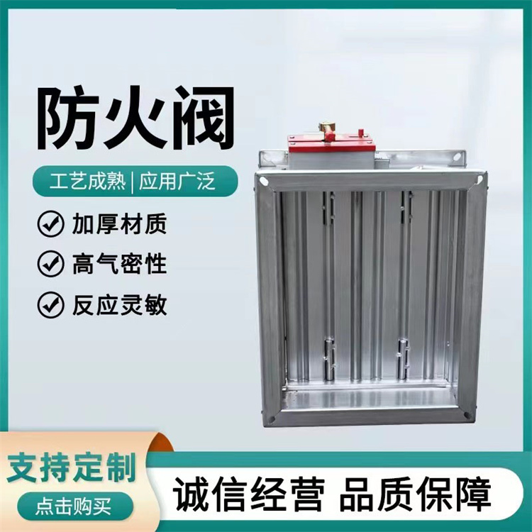 防火阀手动电动不锈钢排烟防火阀厂家