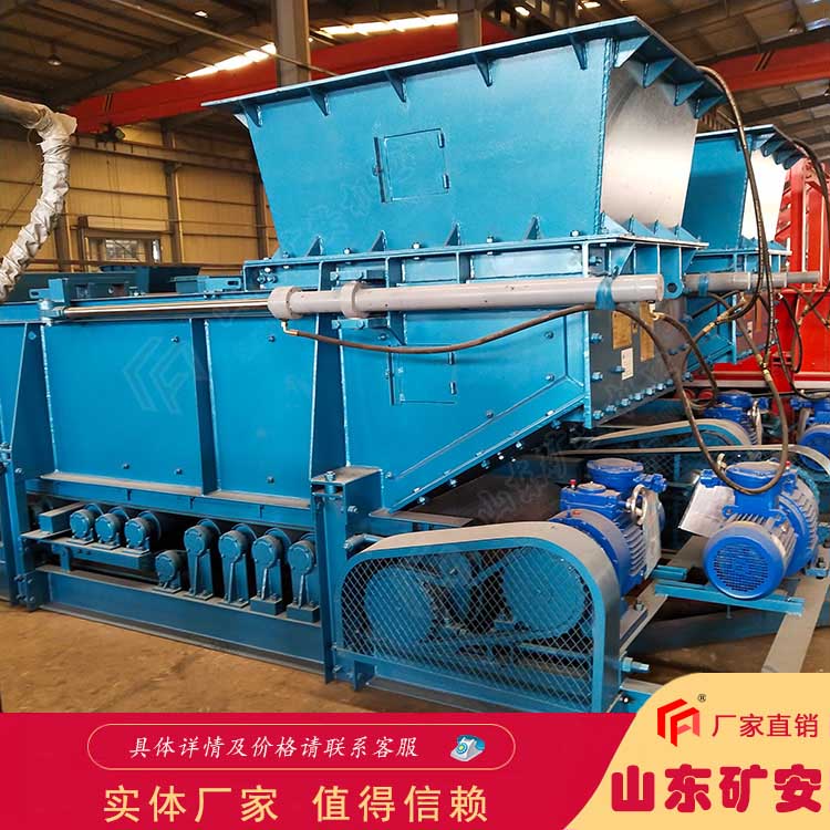 GLD1500/7.5/B带式给煤机变频启动 整机质保