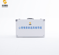心理情景剧道具活动箱 团体辅导箱 心理辅导箱