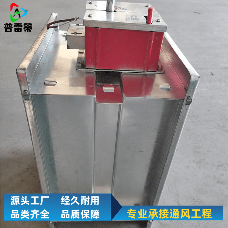 排烟防火阀280度防火调节阀厂家