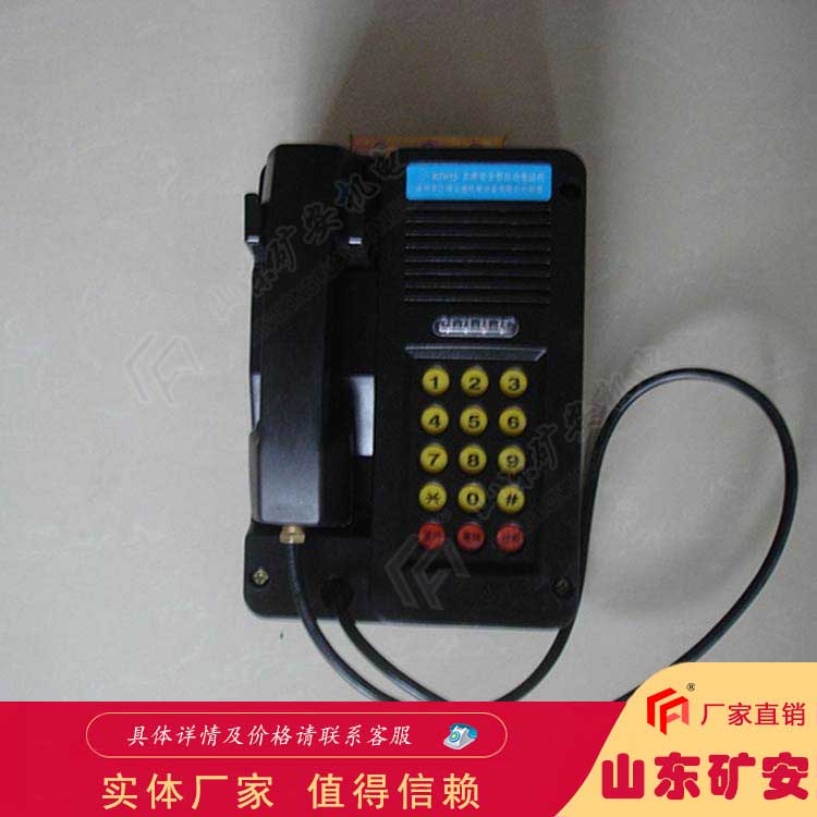  HDB-1型防爆电话机无触点感应 使用范围广