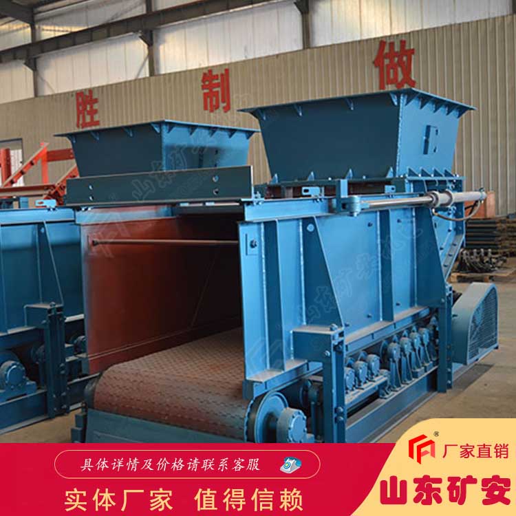 GLD4000-11-B甲带式给料机无极调速 规格可选