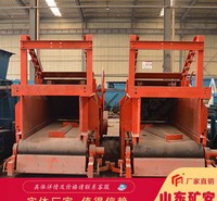 GLD2200/7.5/B称重给料机矿山防爆远程一控二称重