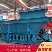 GLD2200/7.5/S带式给料机仓口尺寸标准 k4给煤机