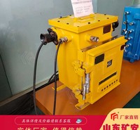本<em>安</em>型可逆真空电磁起动器保护精度高
