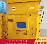 DXBL系列矿用隔爆兼本<em>安</em>型UPS锂离子蓄电池电源功能