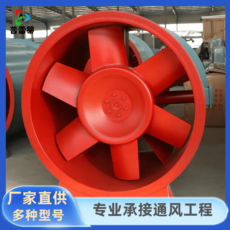 3C高温消防排烟风机单双速大风量排烟风机