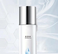 注光焕白水加工定制 护肤品oem贴牌
