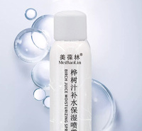 桦树汁补水保湿喷雾加工定制 护肤品oem贴牌