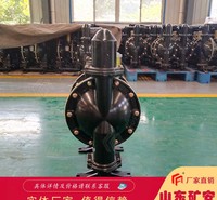 BQG340/0.3气动隔膜泵高效清淤排污 噪音小