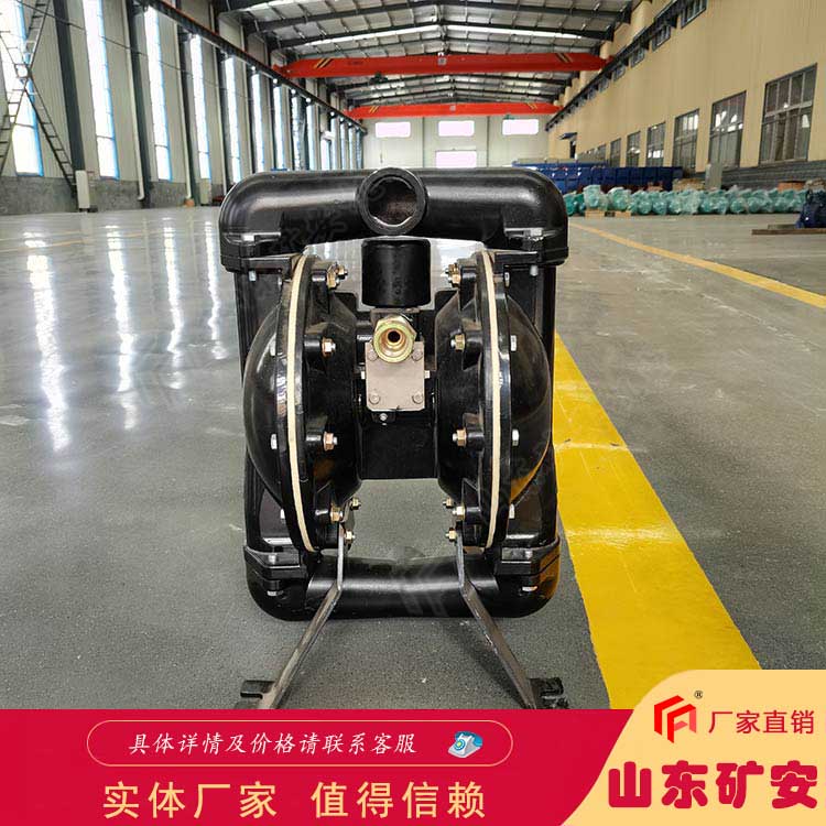 BQG360/0.2气动隔膜泵铝合金材质轻便好移动