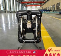  BQG360/0.2气动隔膜泵铝合金材质轻便好移动