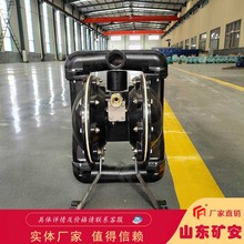  BQG360/0.2气动隔膜泵铝合金材质轻便好移动