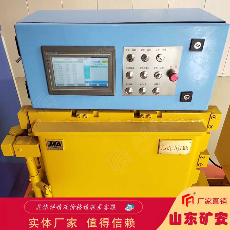  KXJ127矿用隔爆兼本安型可编程PLC控制器