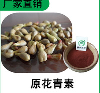 森冉生物 葡萄籽提取物 原花青素 OPC95% 原料粉