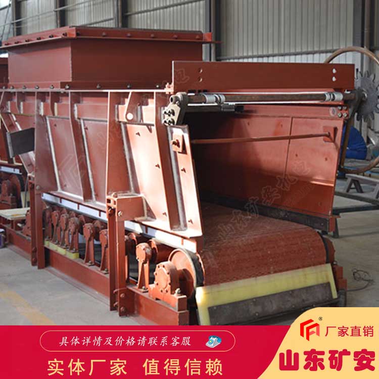GLD3300-7.5-S甲带式给料机物料传输快 加厚柔性甲片