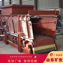 GLD3300-7.5-S甲带式给料机物料传输快 加厚柔性甲片