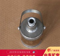 ZP-12R矿用无线热释光控传感器使用须知