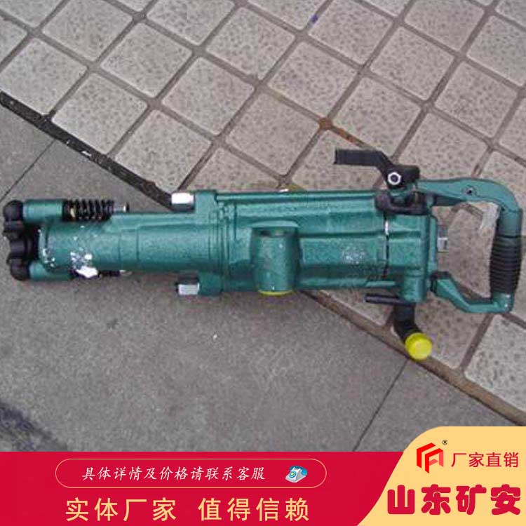  Y19A凿岩机便携式冲击破碎机 动力强劲