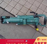  Y19A凿岩机便携式冲击破碎机 动力强劲