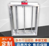 电动防火阀厂家 全自动防火排烟阀
