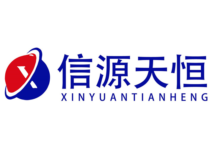  北京信源天恒科技有限公司 标志