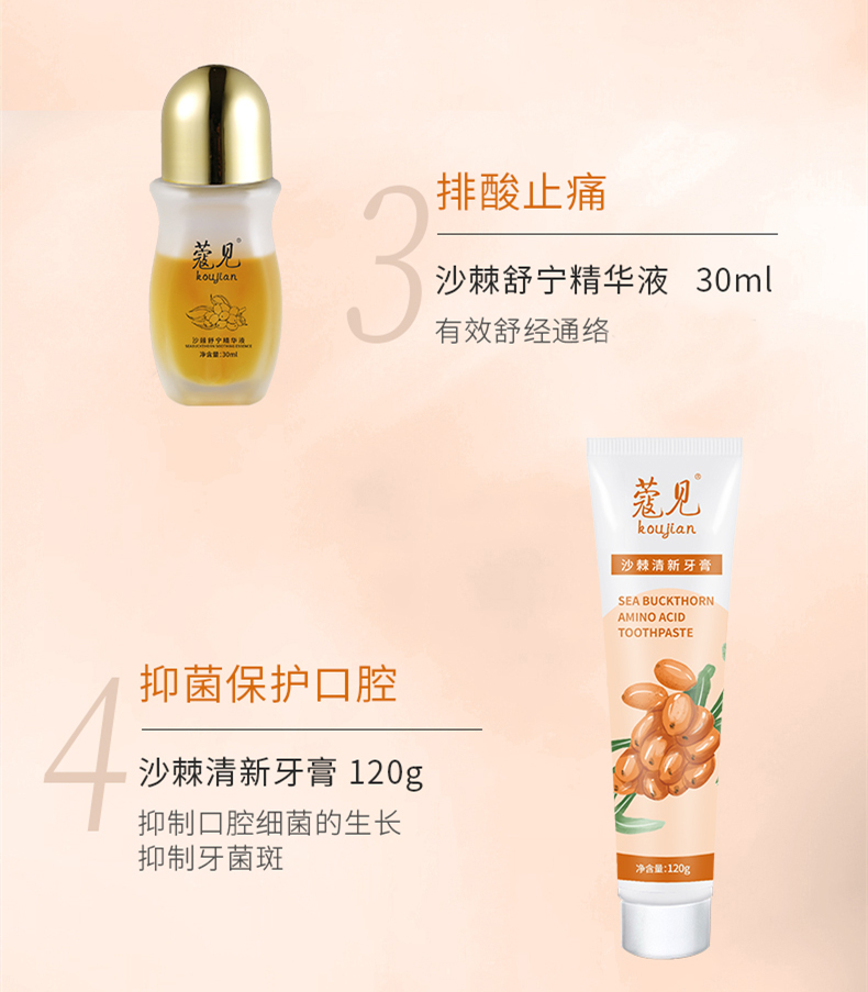 Olena Seabuckthorn Body Wash OEM OEM Customized Care Manufacturer