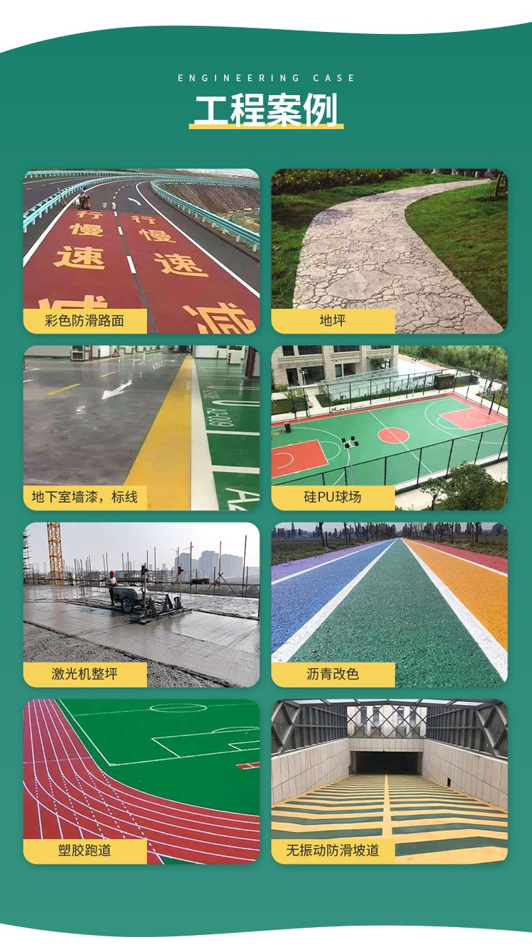 Double source floor paint, epoxy mortar floor paint, epoxy resin flat coating, floor package, moisture proof material