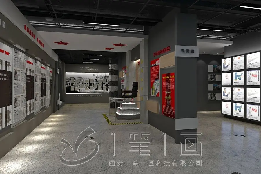 廉政馆设计 沉浸式互动方案 专业施工一体化服务 西安一笔一画科技供应
