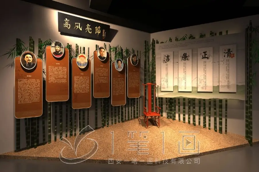 廉政馆设计 沉浸式互动方案 专业施工一体化服务 西安一笔一画科技供应 缩略图 2